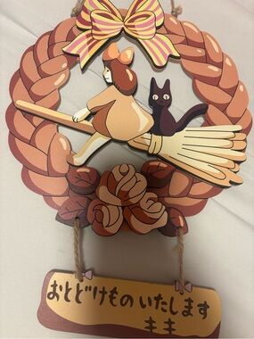 New official Studio Ghibli Kiki's Delivery Service Kiki & Jiji Bread Wall Art